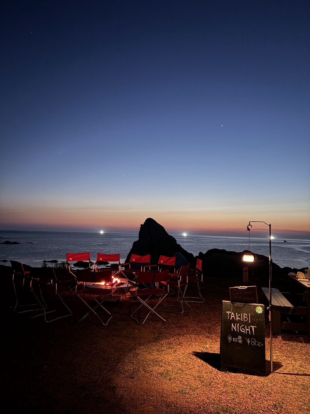 日没後の越前海岸で星空と焚火を楽しむSUN SET TAKIBI NIGHT会場